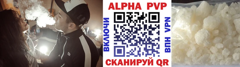 Alpha-PVP кристаллы  Бабаево 
