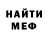 Метадон мёд Yetfal_ggg 777