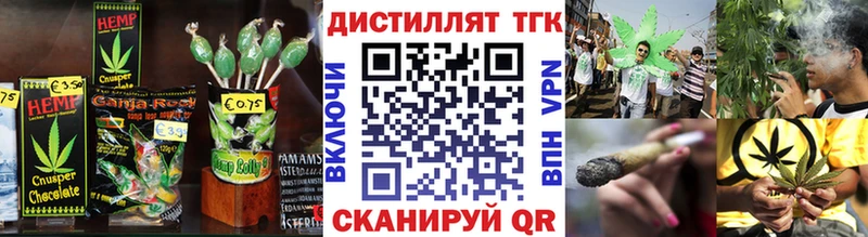 дарнет шоп  Бабаево  Печенье с ТГК марихуана 