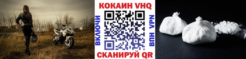 КОКАИН Fish Scale  Бабаево 