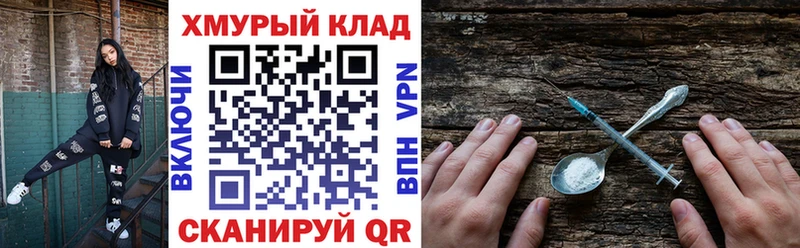 где найти наркотики  Бабаево  ГЕРОИН Heroin 