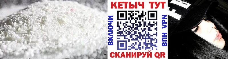 Кетамин ketamine  купить закладку  Бабаево 