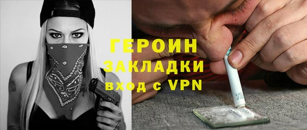 герыч Фурманов