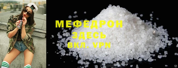 мефедрон мука Ханты-Мансийск