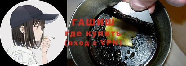 мефедрон мука Ханты-Мансийск