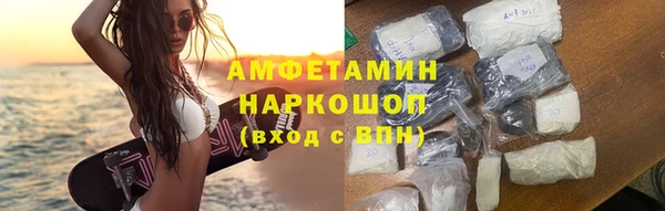 COCAINE Хадыженск