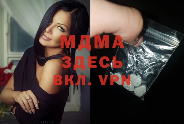 COCAINE Хадыженск