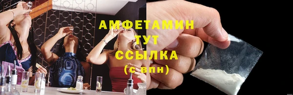 герыч Фурманов