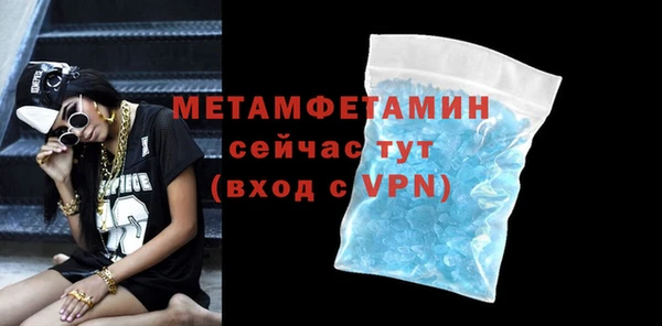 герыч Фурманов