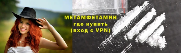 герыч Фурманов