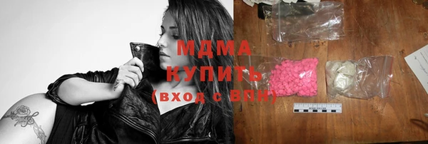 герыч Фурманов