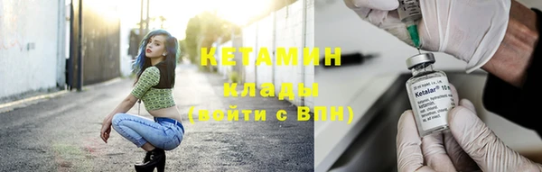 герыч Фурманов