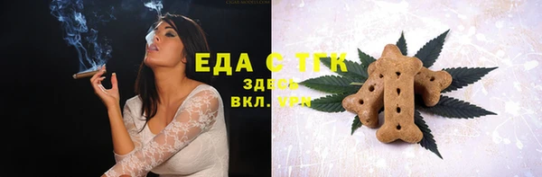 мефедрон мука Ханты-Мансийск