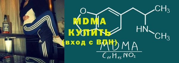 герыч Фурманов