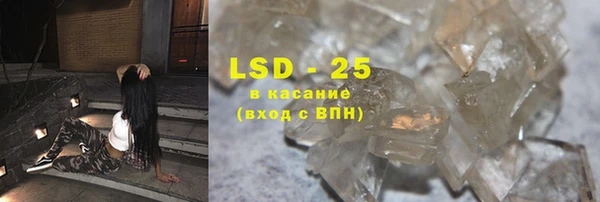 герыч Фурманов