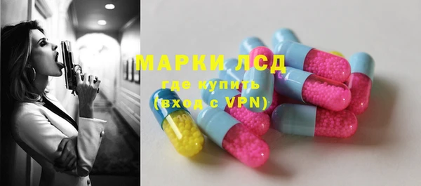 герыч Фурманов