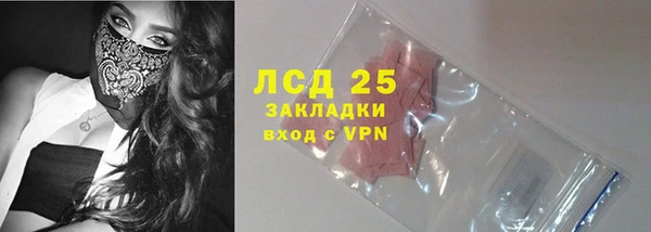 COCAINE Хадыженск