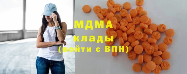 герыч Фурманов