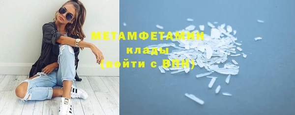 эйфоретик Инта