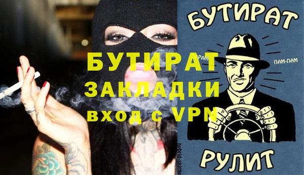 COCAINE Хадыженск