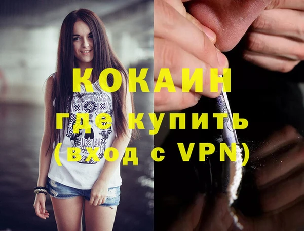 мефедрон мука Ханты-Мансийск