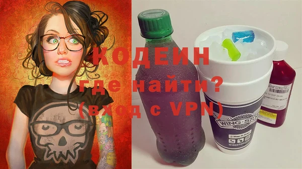 COCAINE Хадыженск