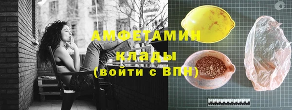 мефедрон мука Ханты-Мансийск
