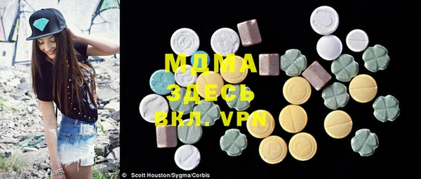COCAINE Хадыженск