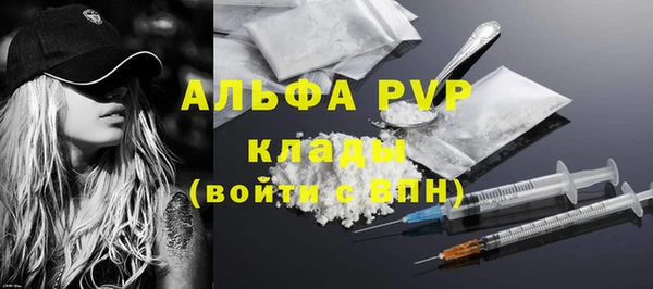 герыч Фурманов