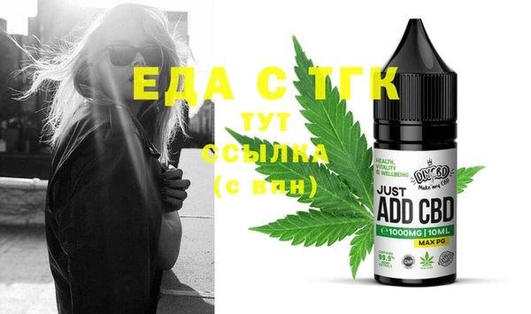 герыч Фурманов