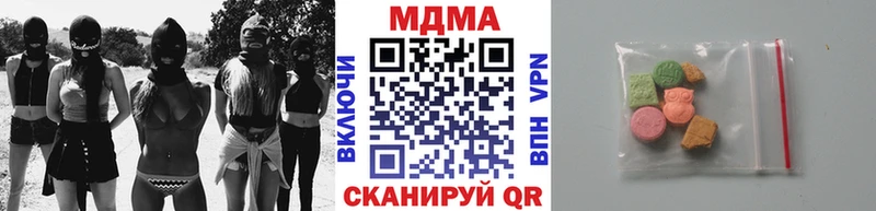 МДМА молли  Бабаево 