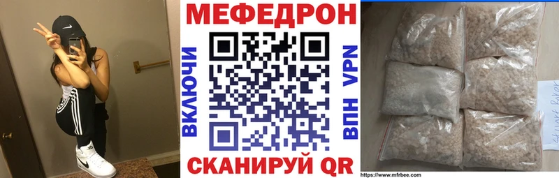 Меф мука  Бабаево 