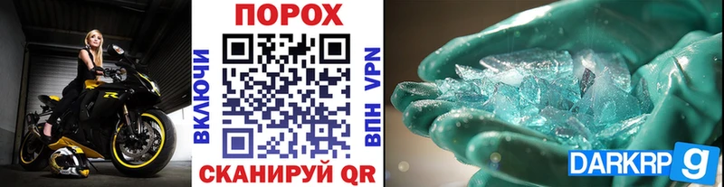 нарко площадка формула  Бабаево  МЕТАМФЕТАМИН мет 