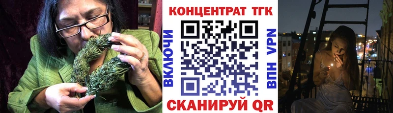 ТГК Wax  где найти   Бабаево 
